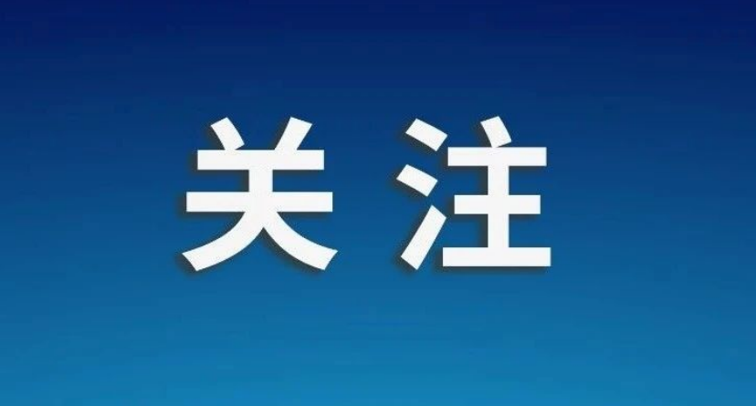 中柬友谊 世界典范——读王大使署名文章有感