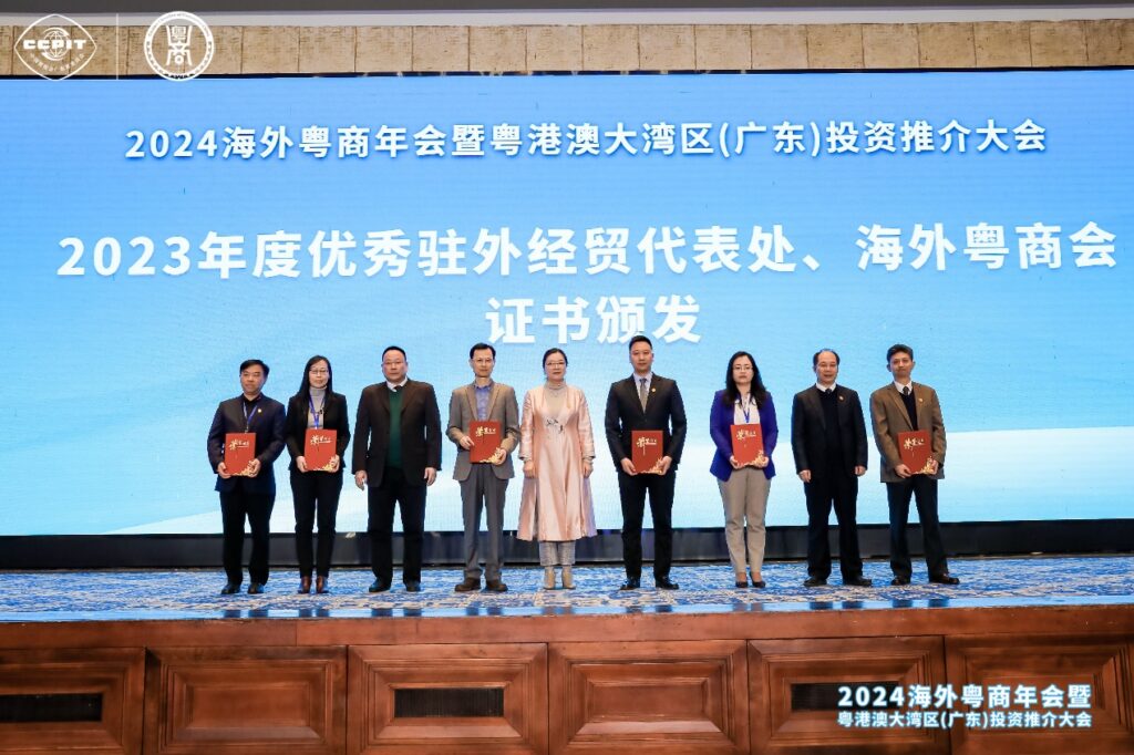 广东省驻柬埔寨经贸代表处荣获广东省贸促会“2023年度优秀经贸代表处”称号