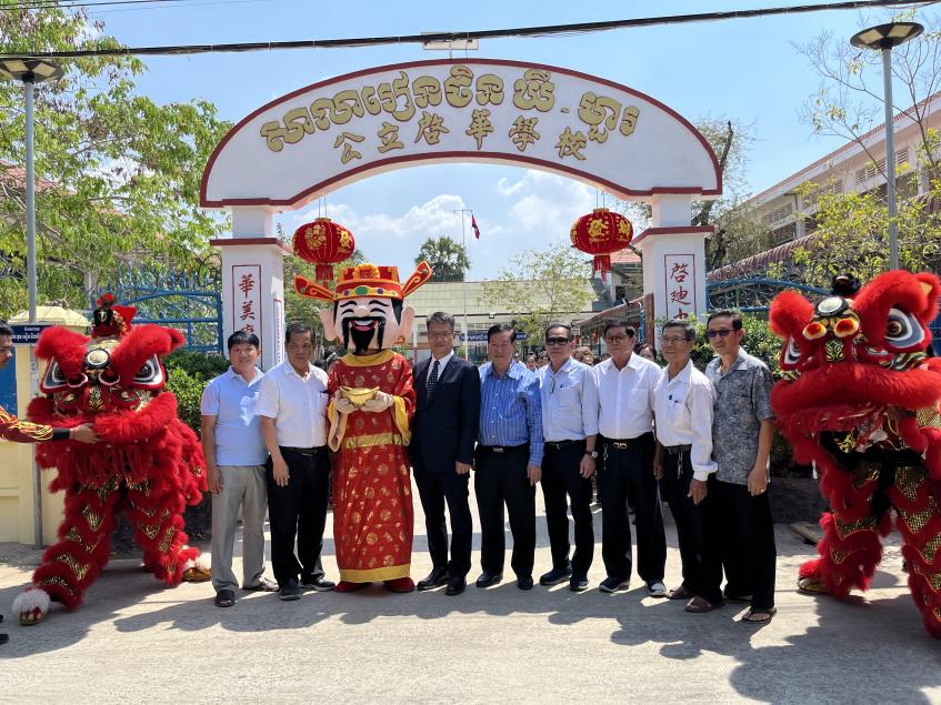 心系华文教育，新春慰问暖心——中国驻柬大使馆、柬华理事总会领导莅临启华学习慰问