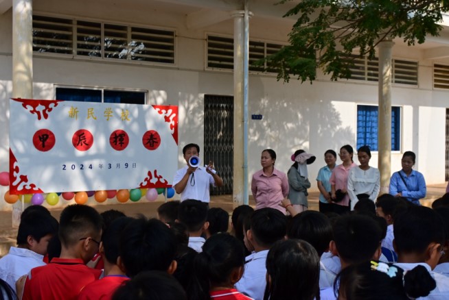 新民学校甲辰挥春