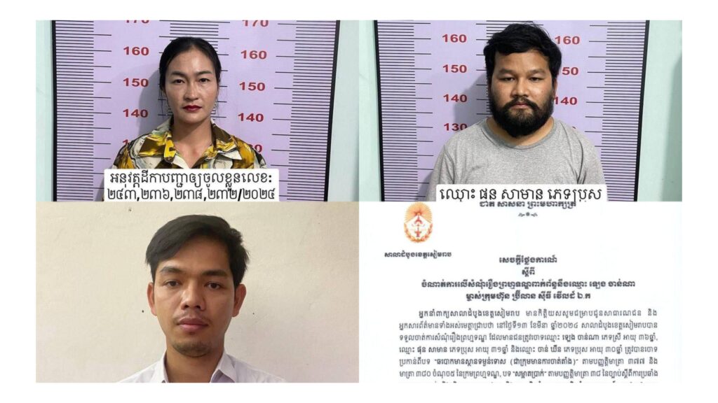 诈骗民众的林占娜勋爵遭法院提堂待判