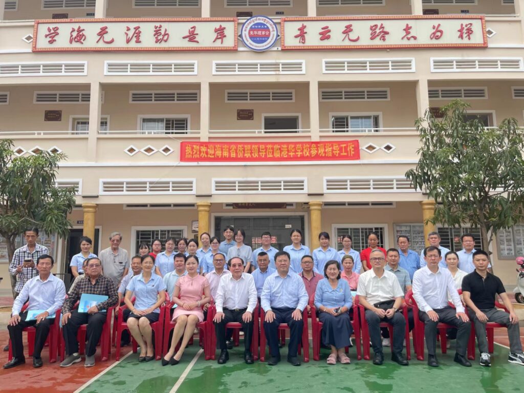 海南省侨联梁谋主席率团莅临港华学校并乐捐2000美金
