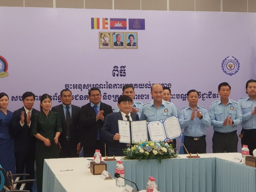 劳工部与柬青年联合会签署合作谅解备忘录 促进弱势青年群体尽早自立脱贫
