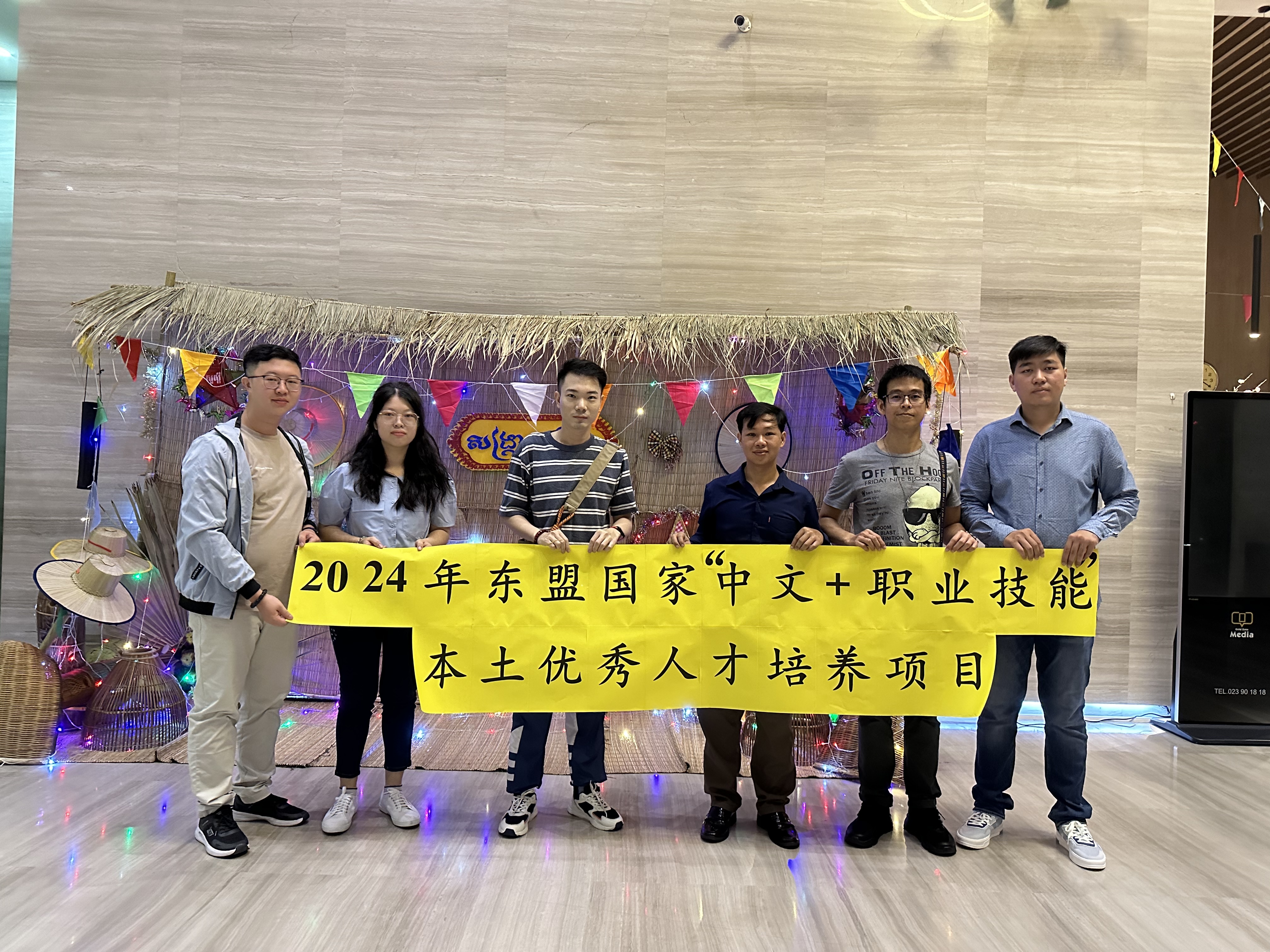 柬埔寨10名教师赴中国参加2024年东盟国家“中文+职业技能” 本土优秀人才培养项目