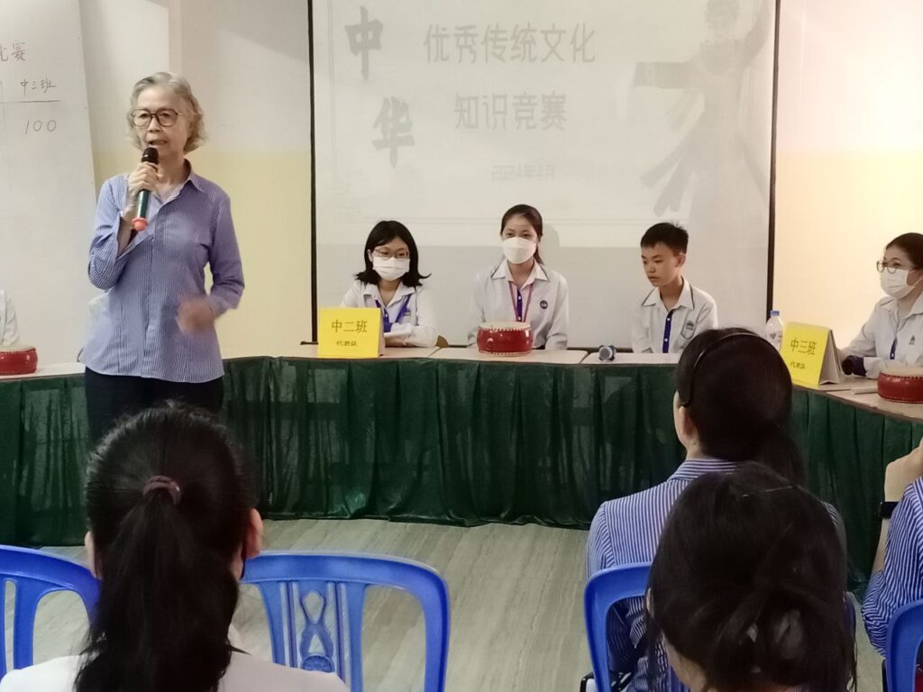 民生学校举行中华文化知识竞赛