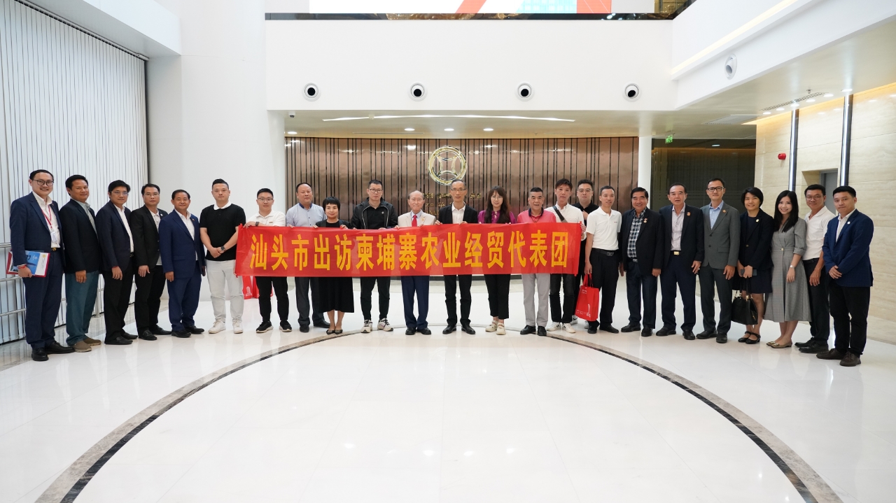 方侨生公爵会见汕头经贸代表团:将提供一切便利支持在柬投资兴业