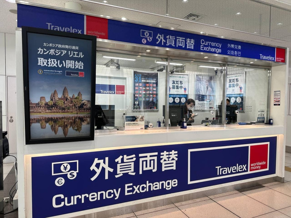 日本东京羽田国际机场提供柬币兑换服务