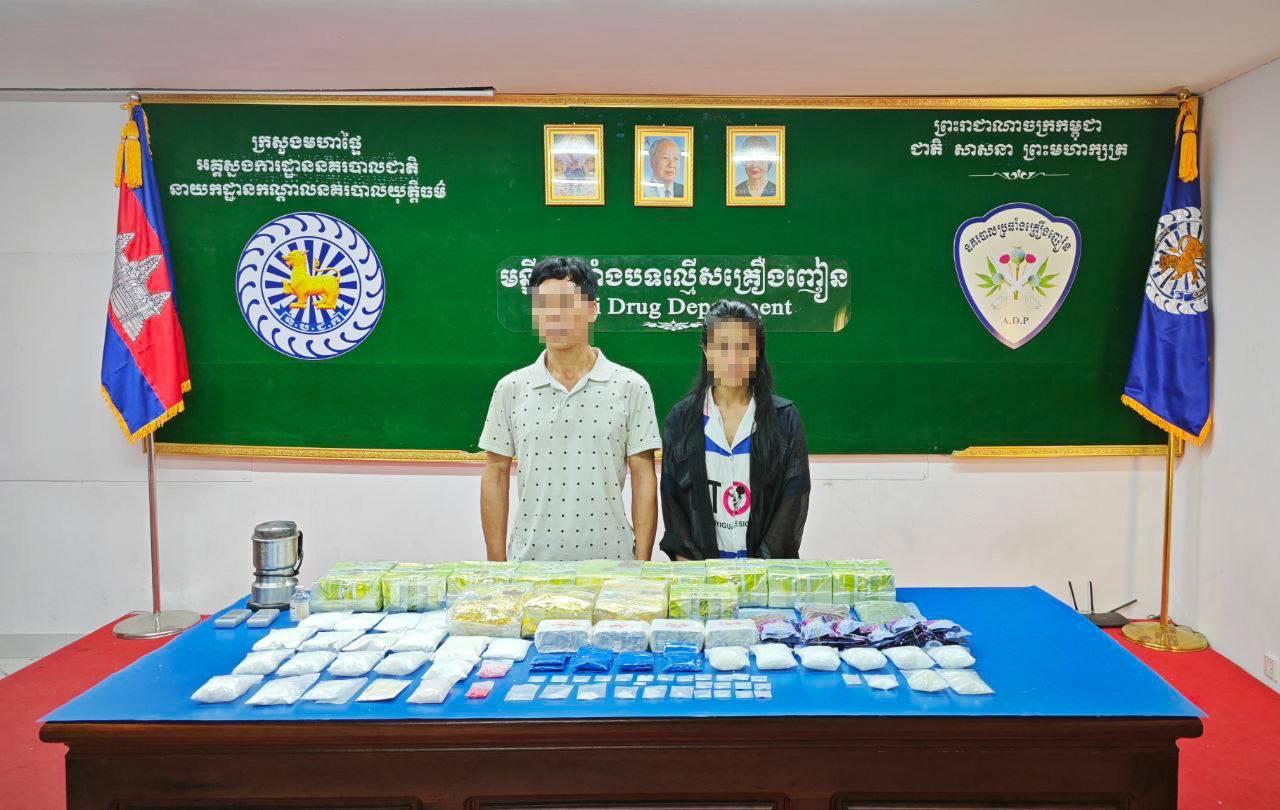 金边2名男女涉17公斤毒品案被捕