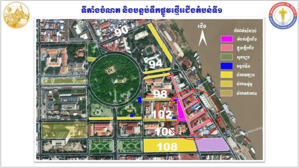 金边市政府着手打造大型商业步行街