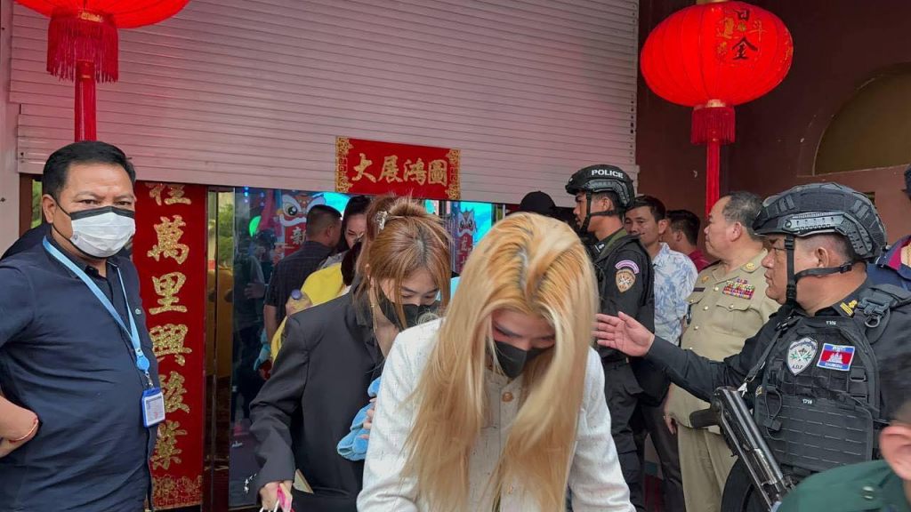 金边唐会KTV涉毒案后续：15人被移送法办
