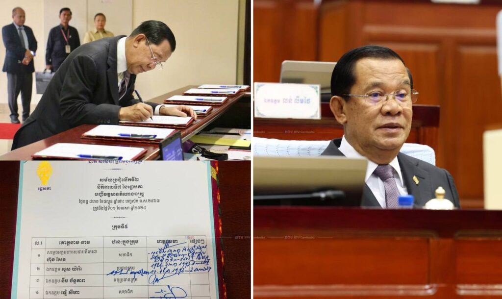 洪森亲王告别“国会”！