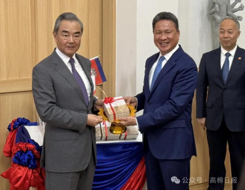 《真腊风土记》柬文版在金边发布