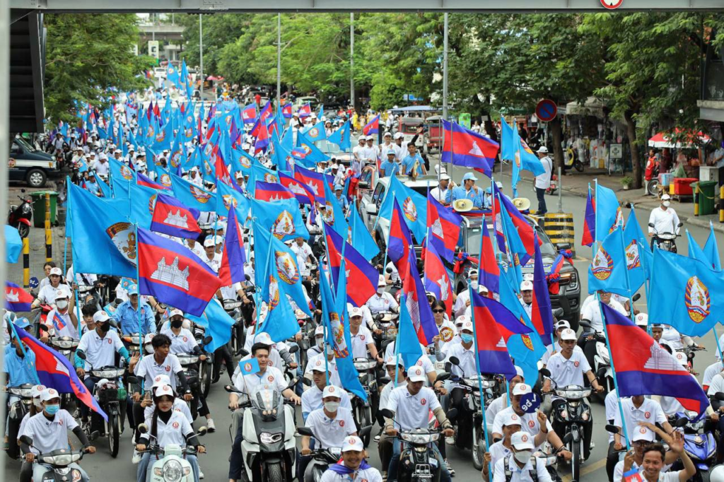 第四届首都省市县理事会选举明日起开始拉票