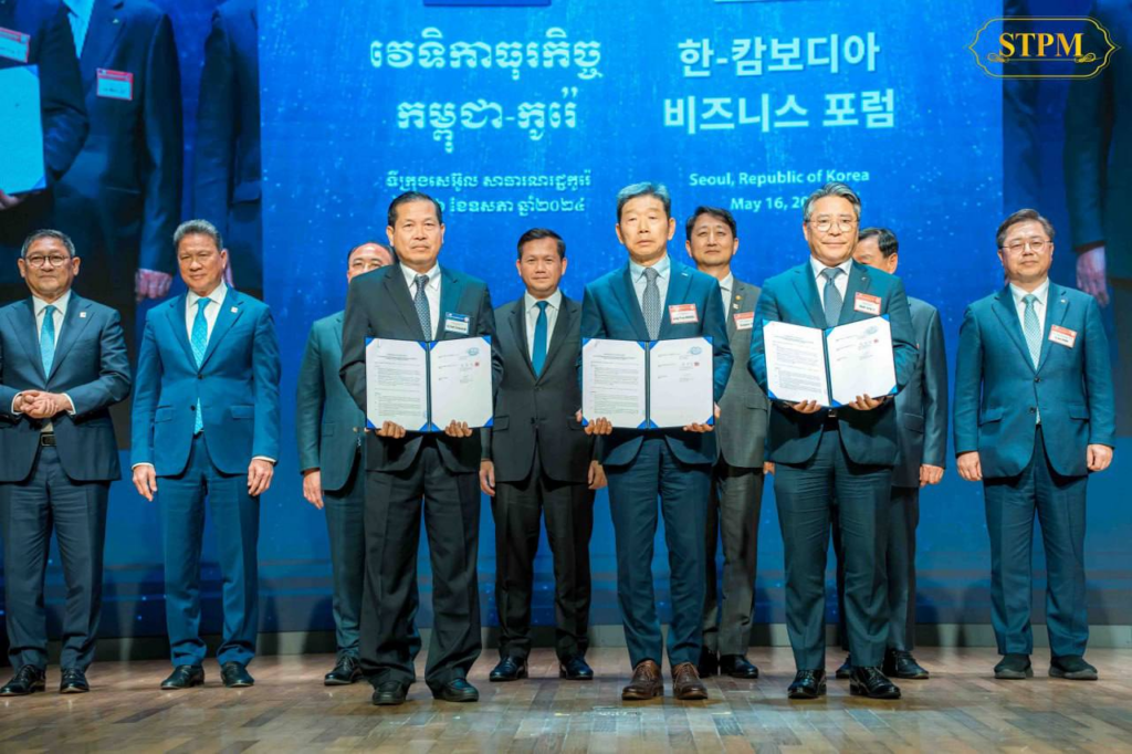 洪玛内出席柬韩商业论坛并见证双方签署多项合作备忘录