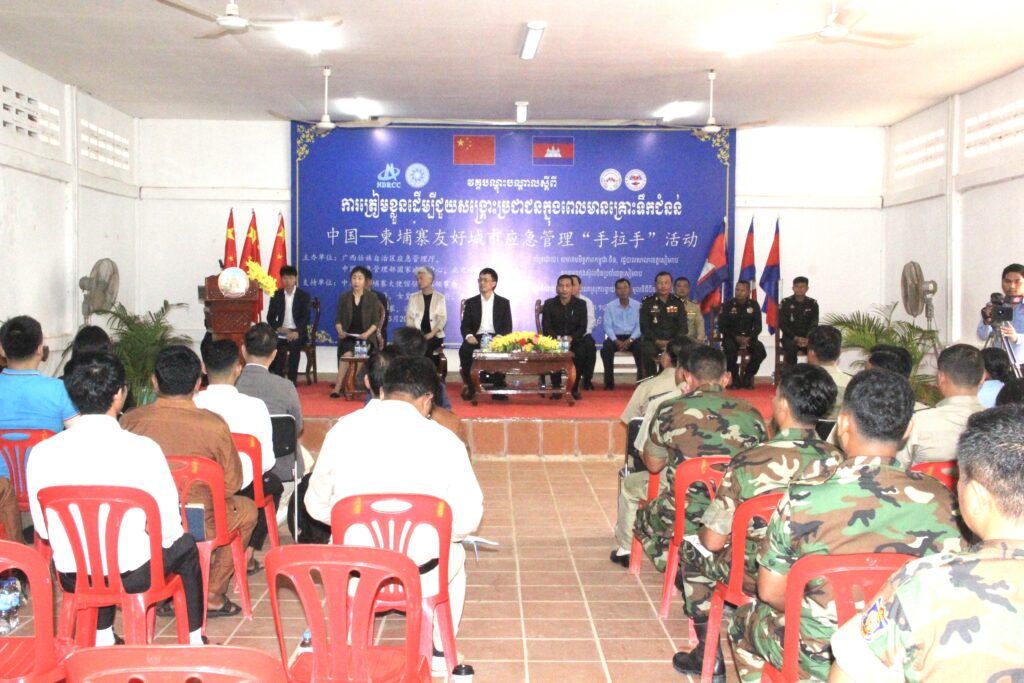 中柬友好城市应急管理“手拉手” 活动在暹粒举办