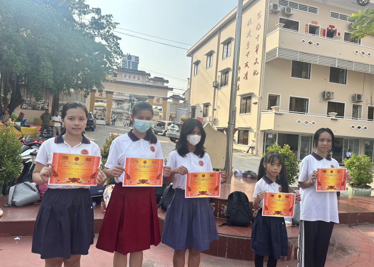 港华学校2024年“创新杯”作文比赛成功举行