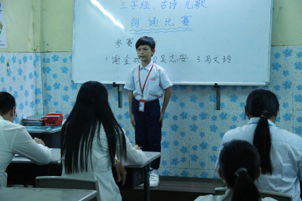 端华分校举行低幼班，一二年级华语朗诵比赛