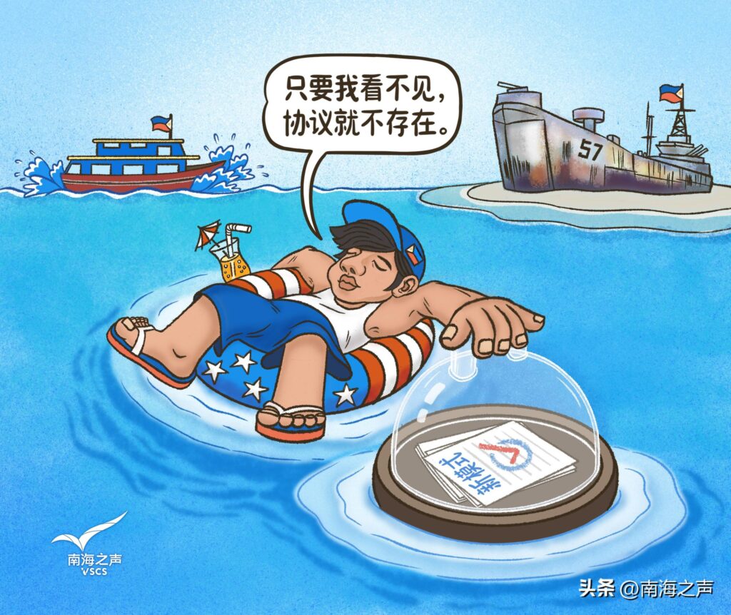 选择性“失明”的菲律宾，掩盖不了真相