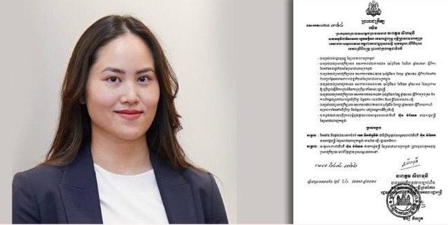 涅沙文女儿被任命为洪玛内总理顾问