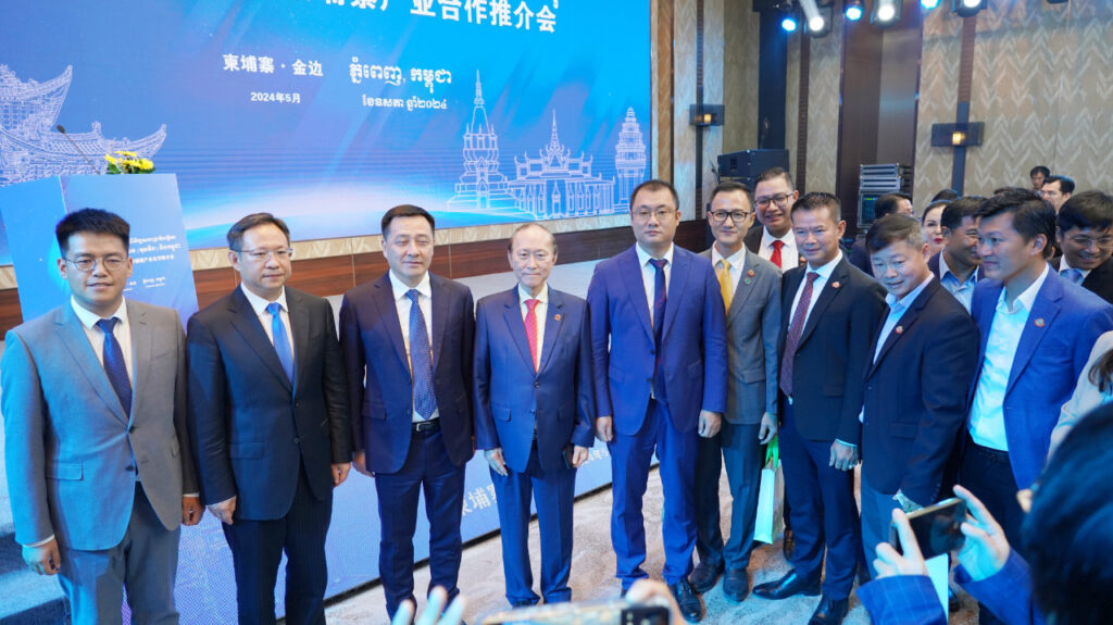 中国（昆明）-柬埔寨产业合作推介会在金边举办
