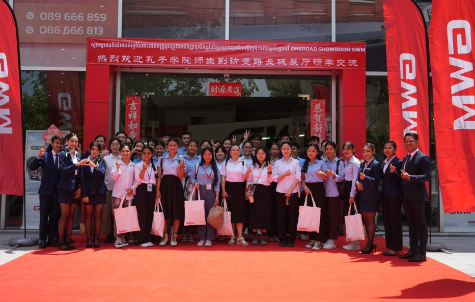 孔子学院师生到访壹路长城展厅研学交流活动圆满成功