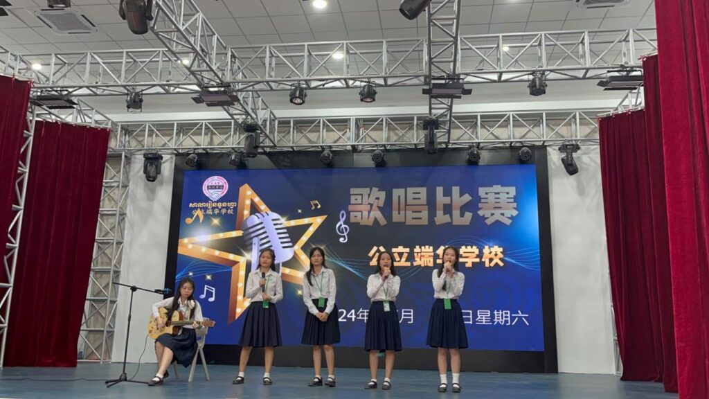 青春旋律，梦想起航——端华大学第一届中文歌唱比赛圆满结束！